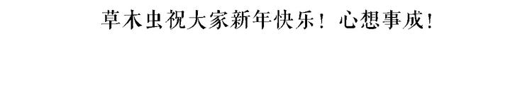 第151话 药不能停30