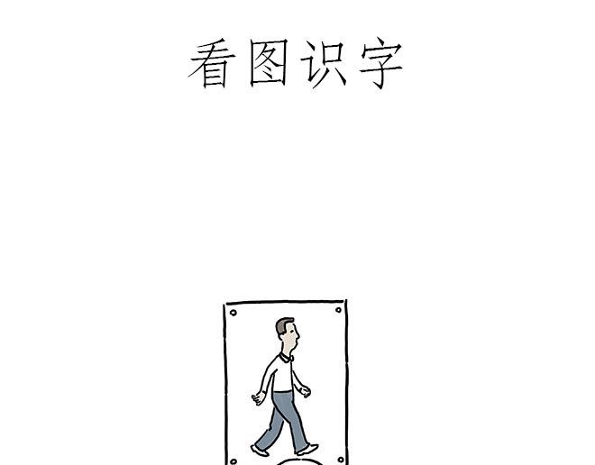 师傅和自动扶梯27