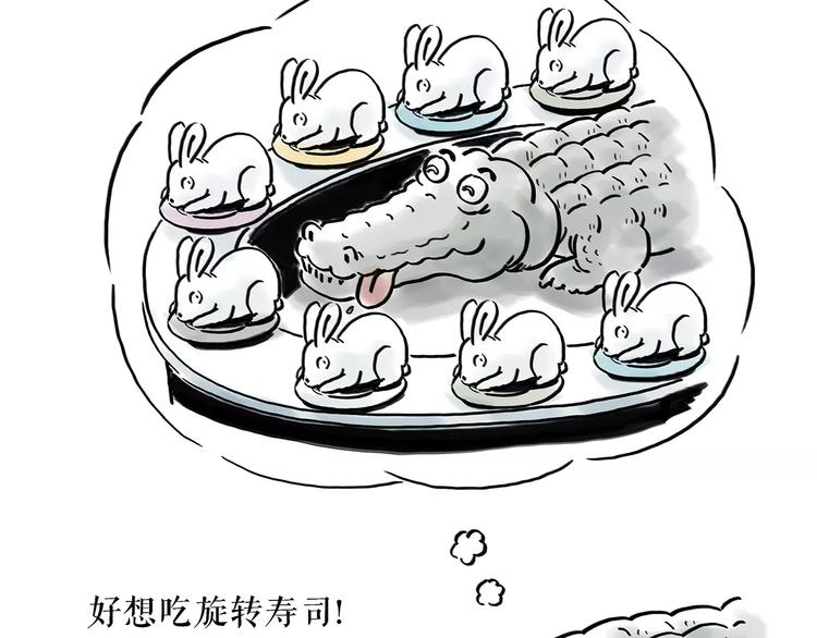第163话 梦8