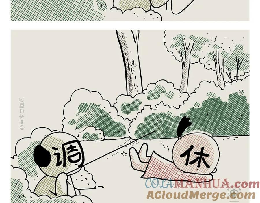 第433话 猴毛的抱怨6