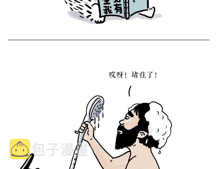 游乐园9