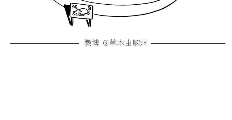 第167话 拔门牙16