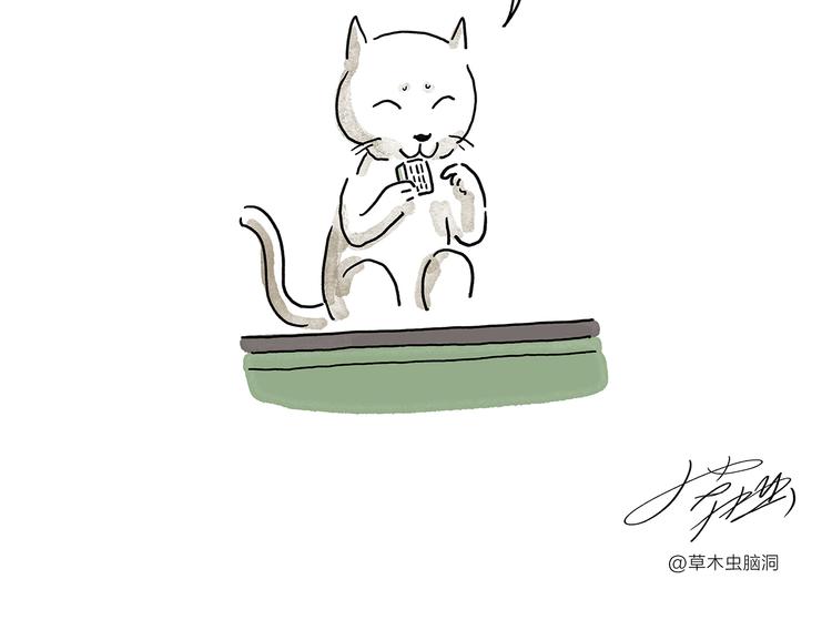 第210话 大师词鉴18