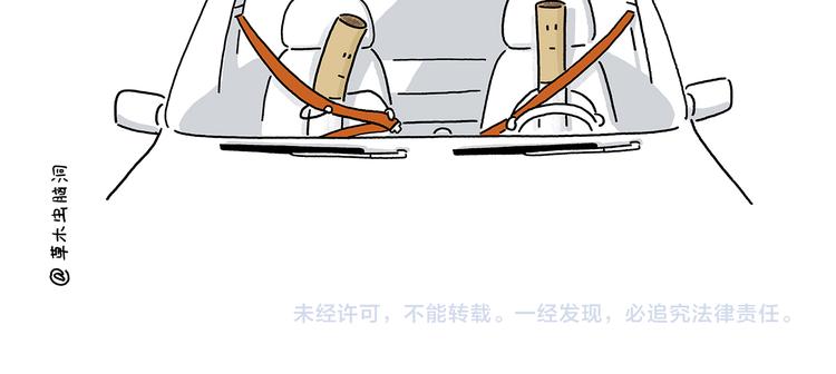 第213话 啄木鸟取钱25