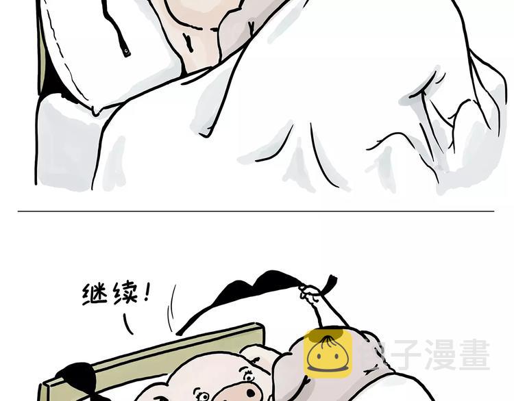 节能灯宝宝26