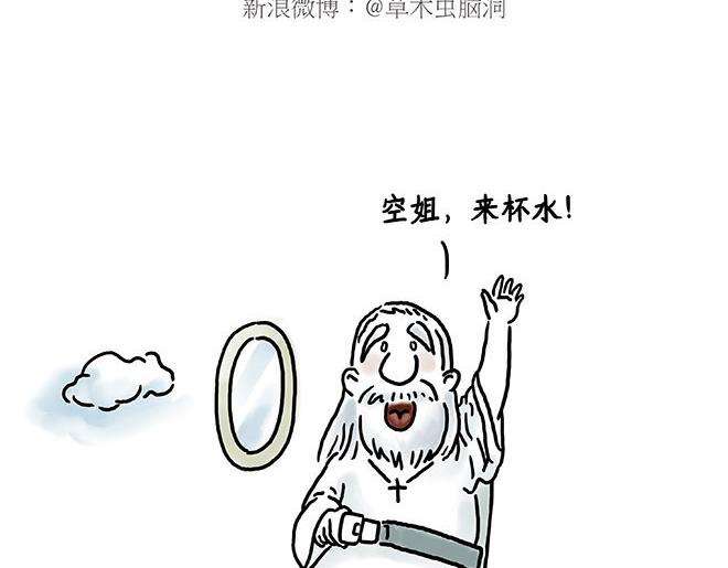 师傅相声6