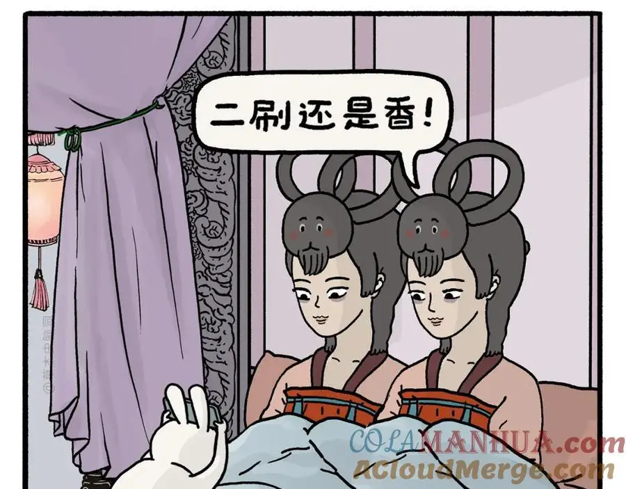 第463话 冰天雪地摸鱼8