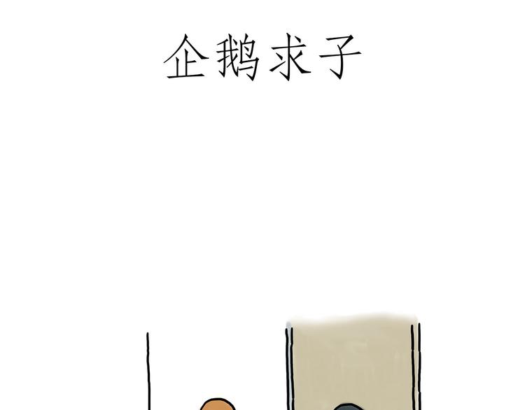 没有走光10