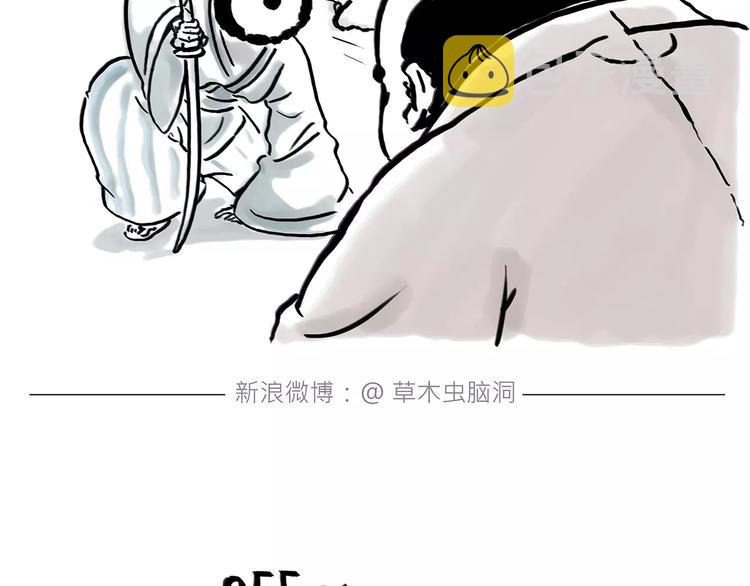 第161话 上门服务34