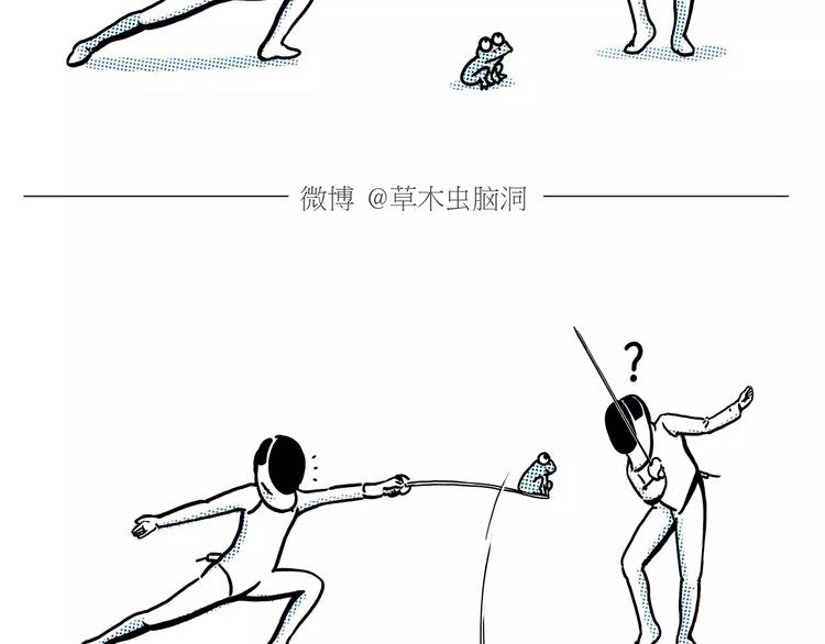 第156话 青蛙也想变天鹅13