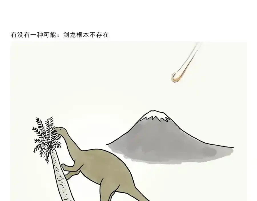 第376话 悟空充电中11