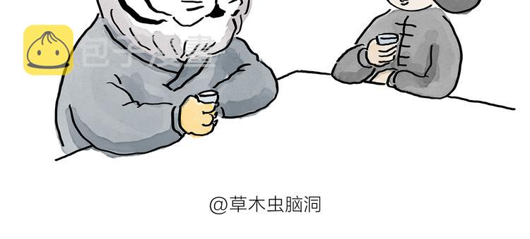 第193话 敷面膜8