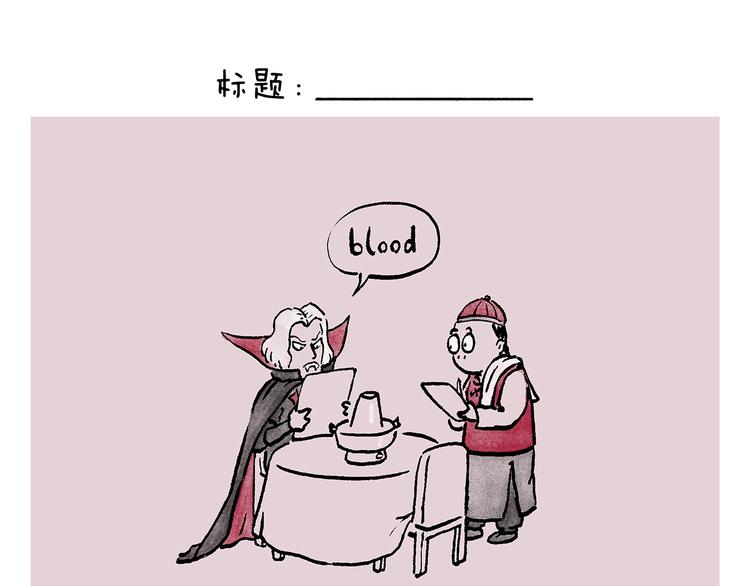 第243话 谣言2
