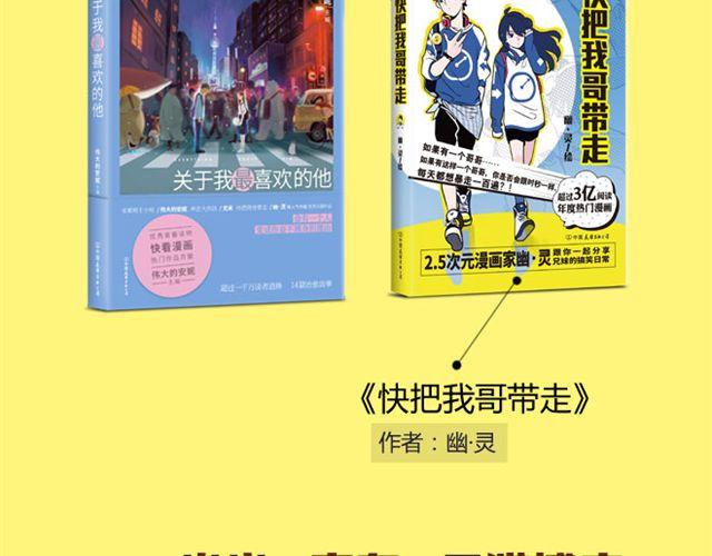 师傅直升机38