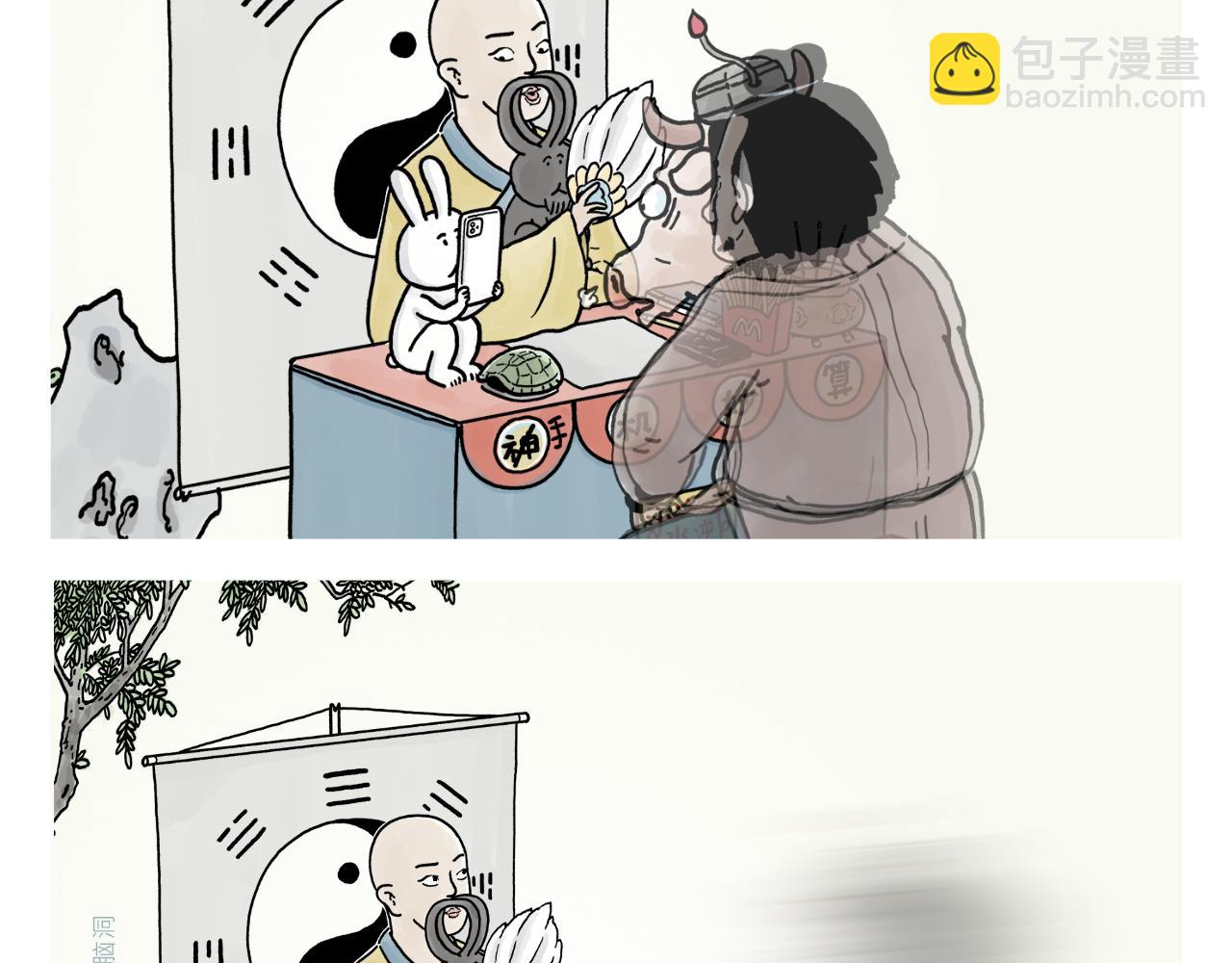 第388话 礼物披风16