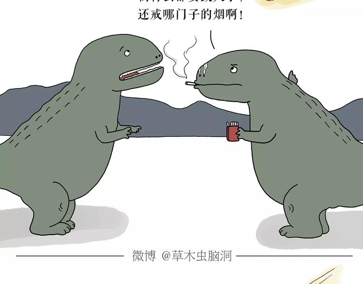 第158话 蚊子的生日蛋糕15