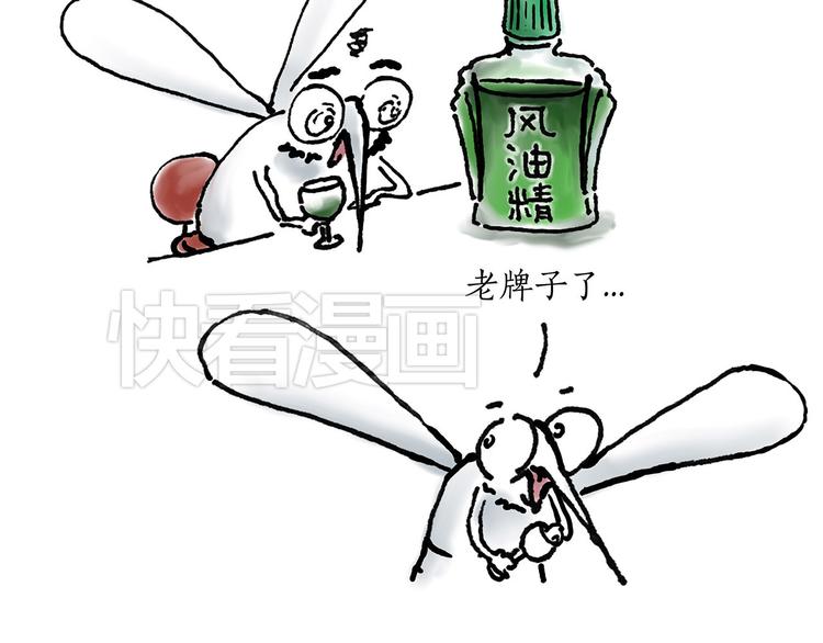 笑哭了！38