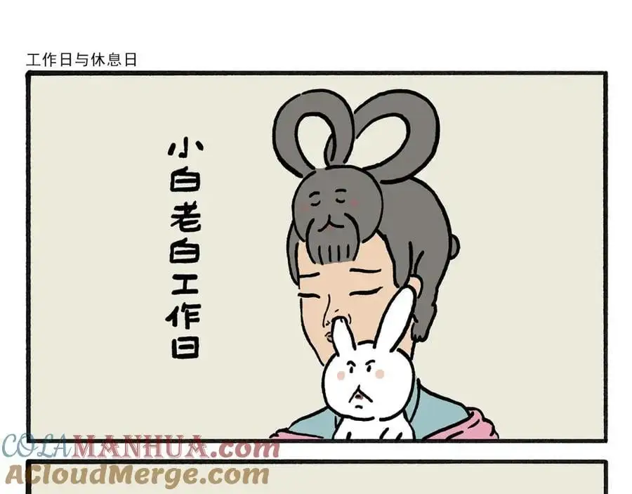 第457话 拿捏10