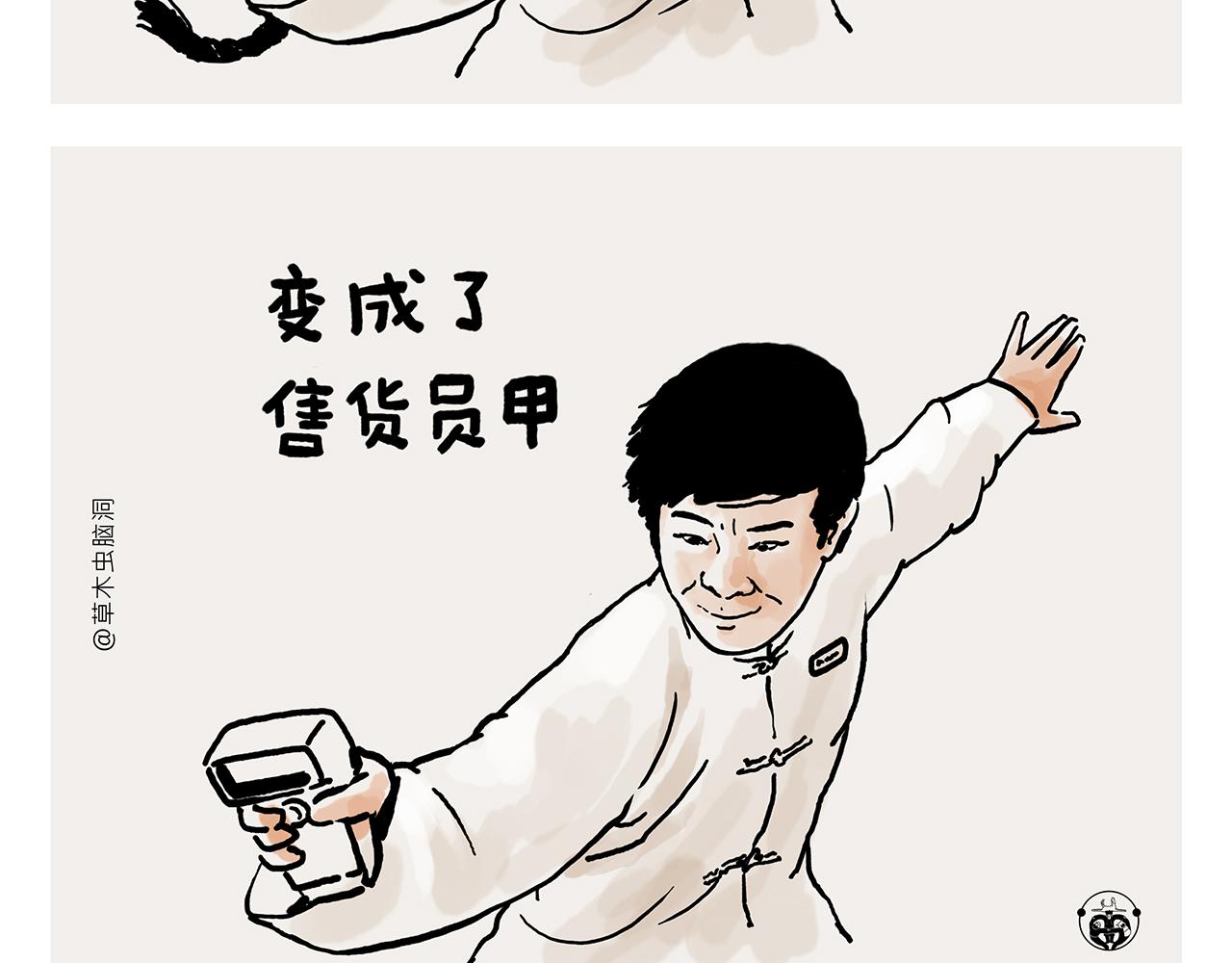 第358话 英雄救美19