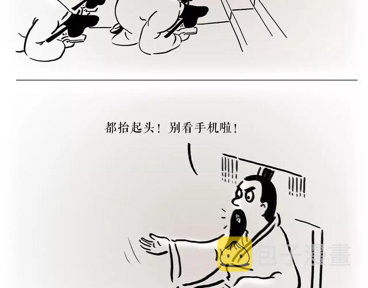 第170话 糖葫芦4