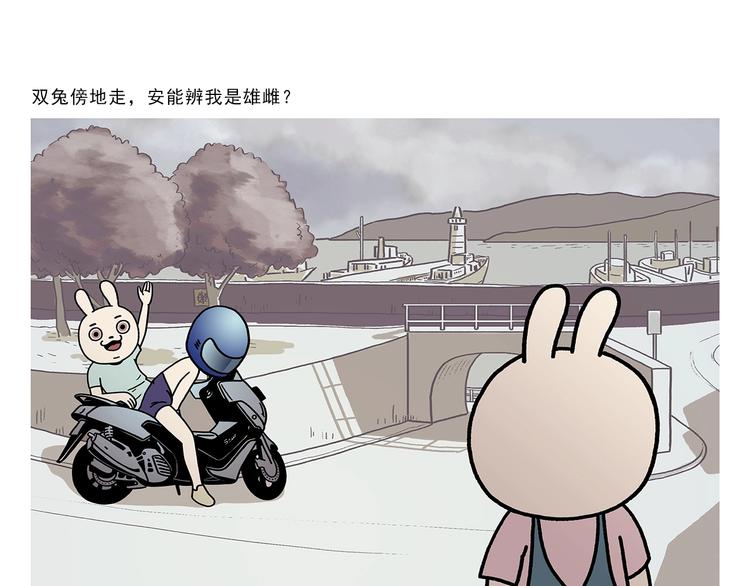 第265话 全员沦陷17