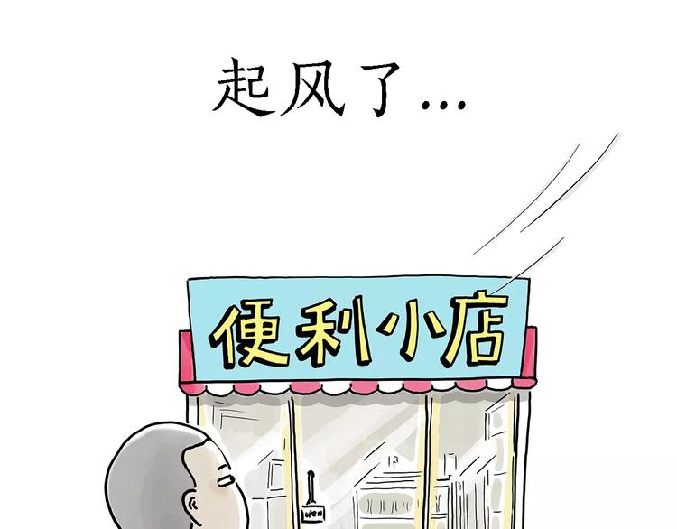 啄木鸟看病14