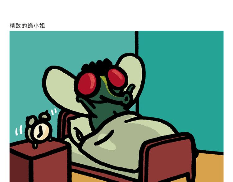 第289话 锤子锤子大傻子5