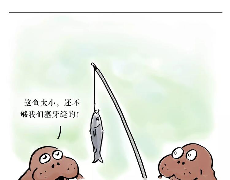 第163话 梦30