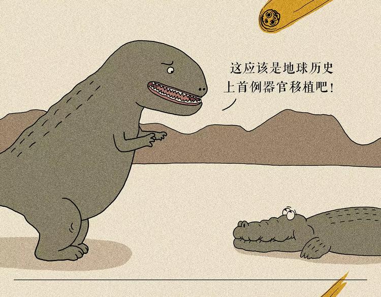 第158话 蚊子的生日蛋糕21