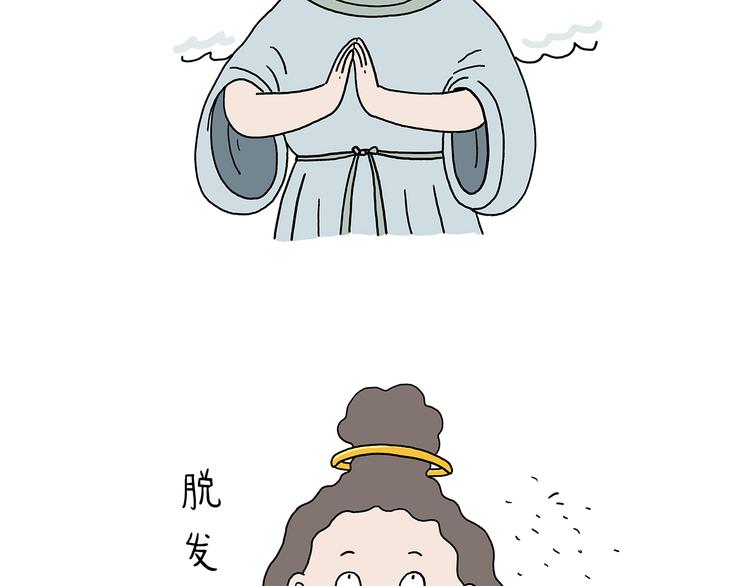 第209话 猜职业？22