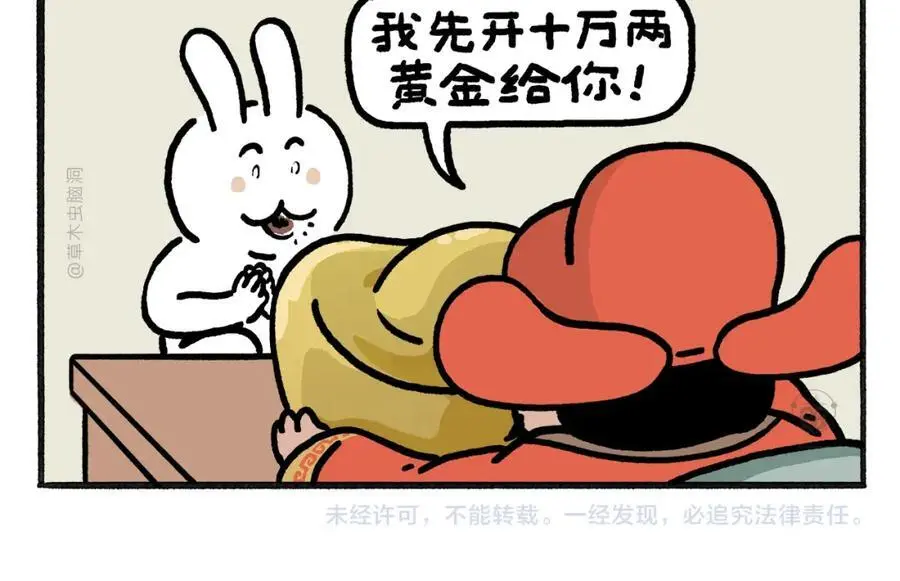 第464话 根本看不完17