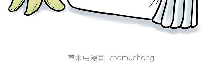 笑哭了！33