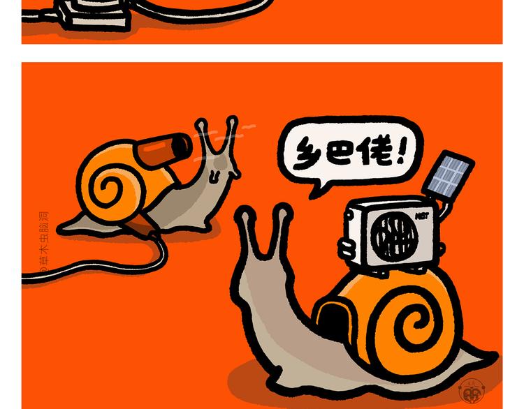 第290话 乌鸦嘴喝水9