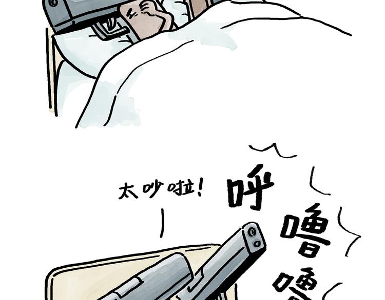 第188话 打黑车27