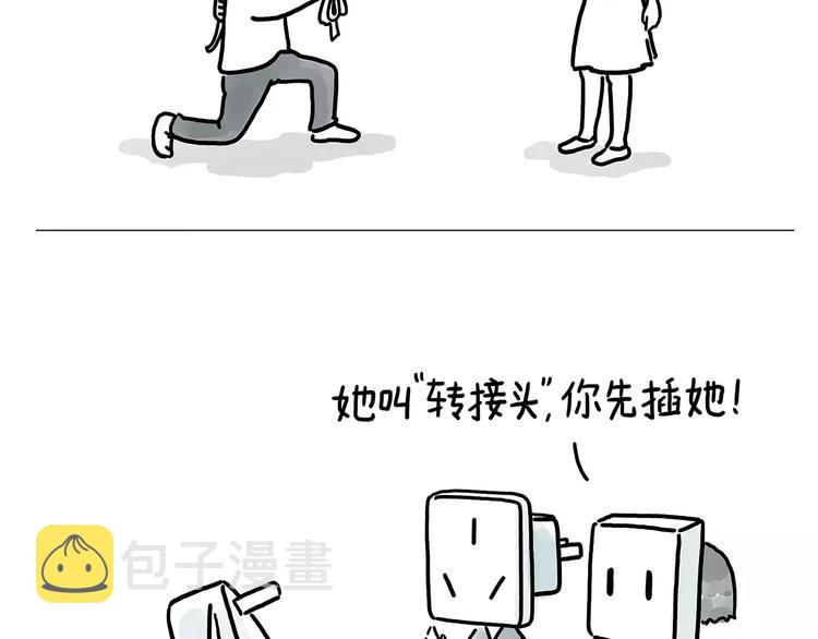 房租28