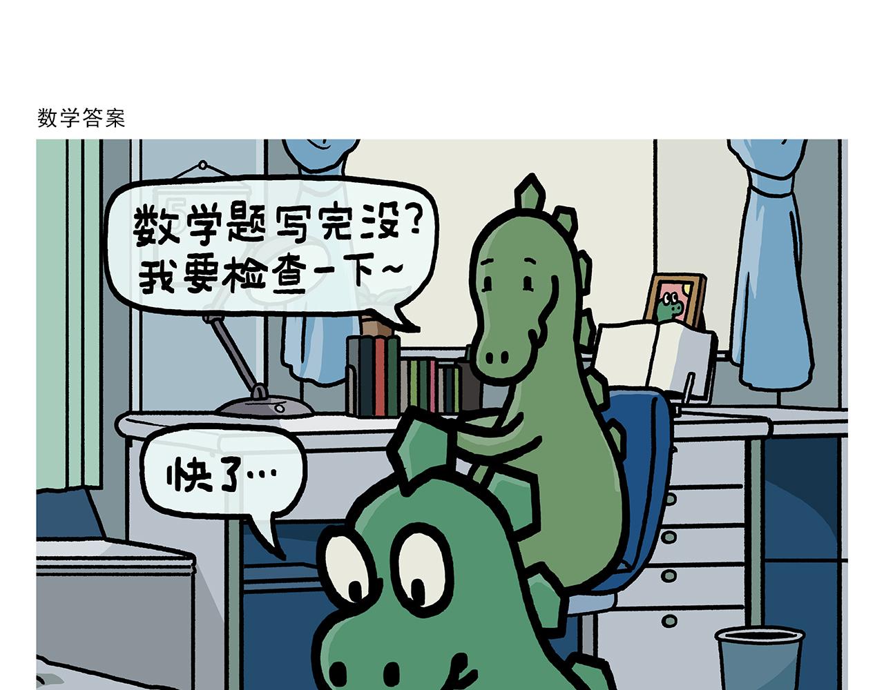 第384话 戴口罩模范2