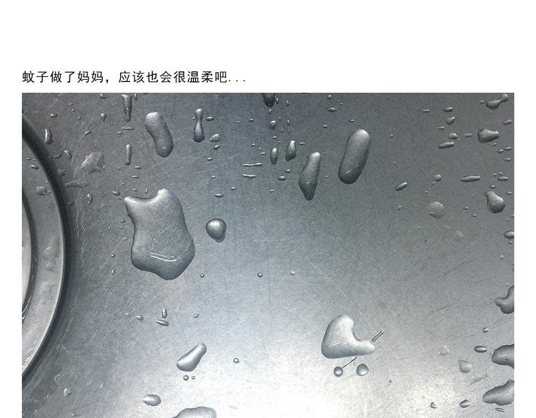 第264话 长颈鹿很忙8