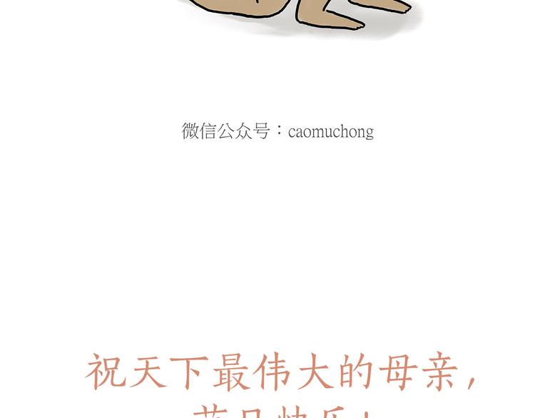 豆腐乳32