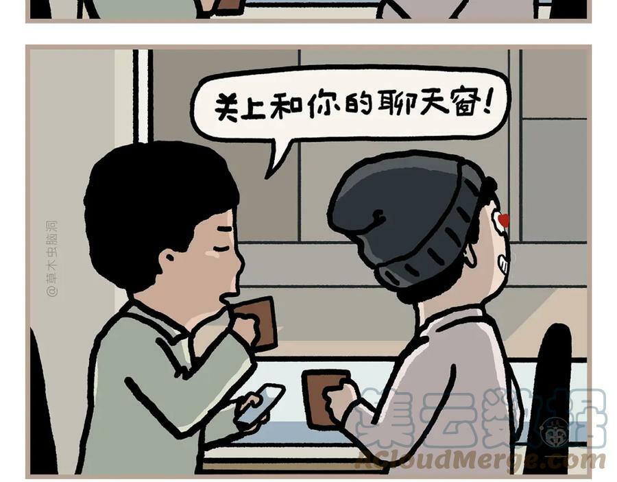 第424话 薄技保命20