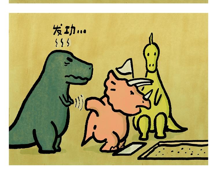 第250话 心的方向10