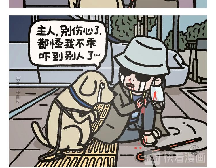 第275话 读书的好处7