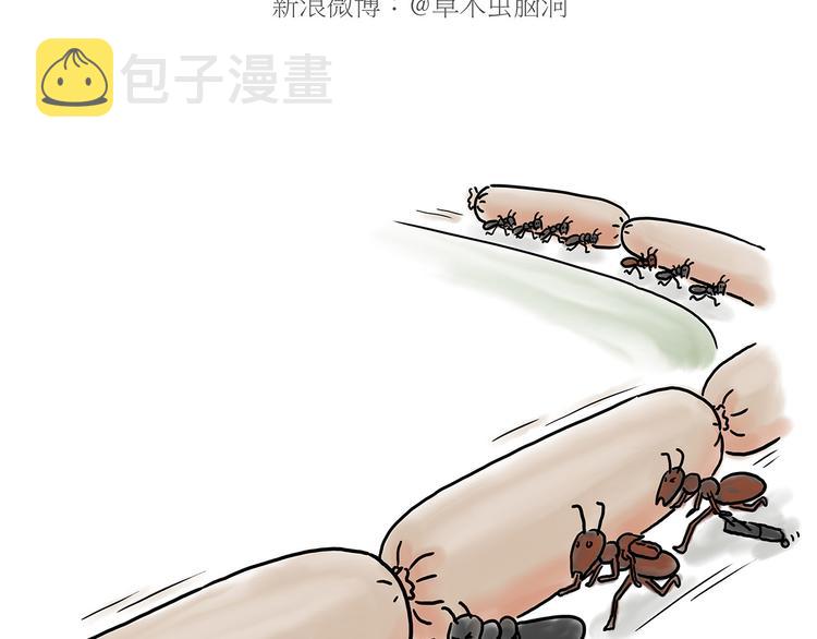 脑洞来袭！18