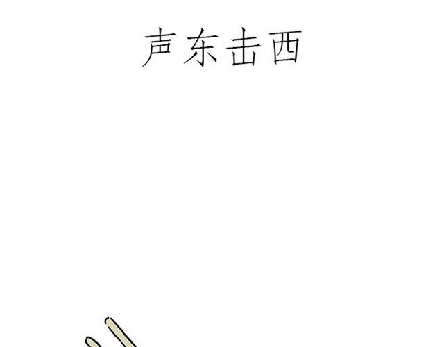 师傅过山车12