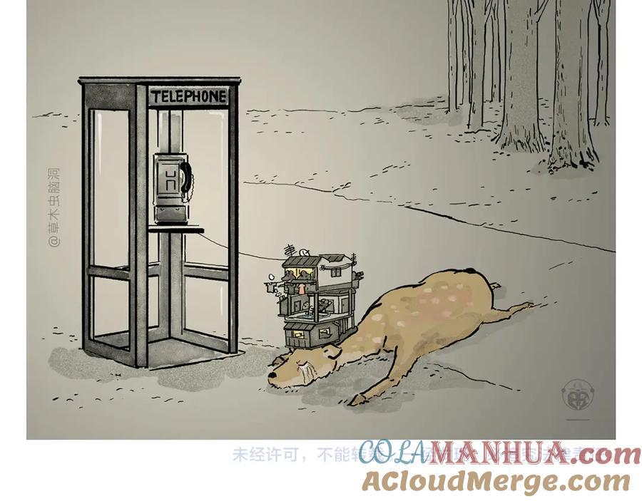 第447话 八卦炉后遗症22