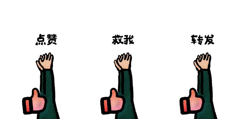 第262话 柔情雄狮20
