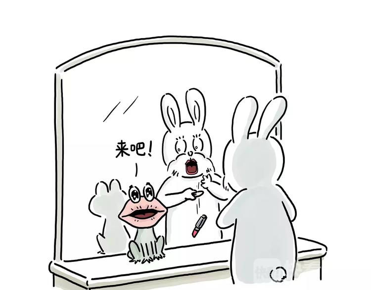 第156话 青蛙也想变天鹅19
