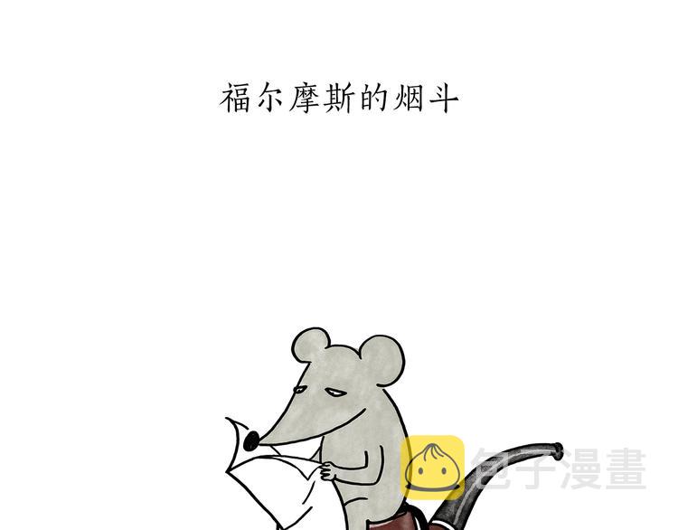 第182话 一物多用2