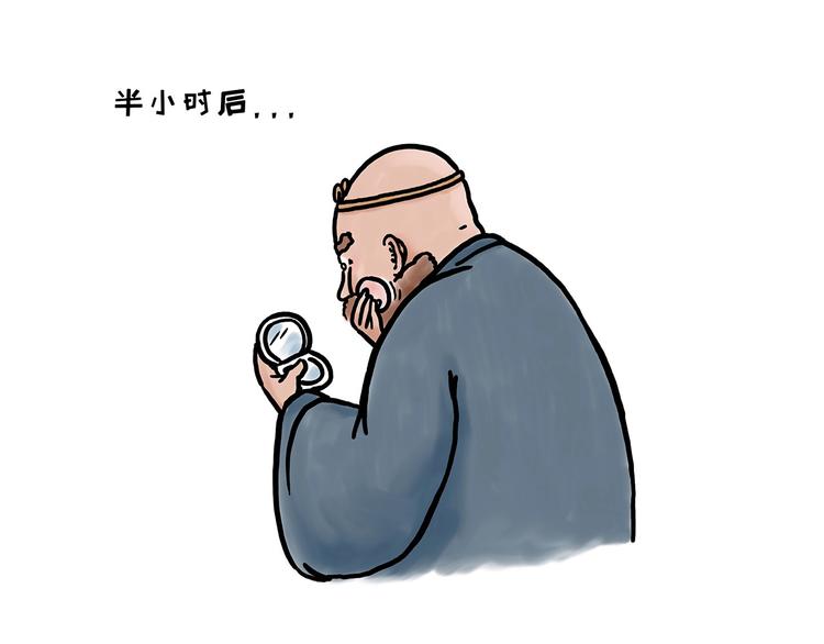 化妆两小时出门五分钟4
