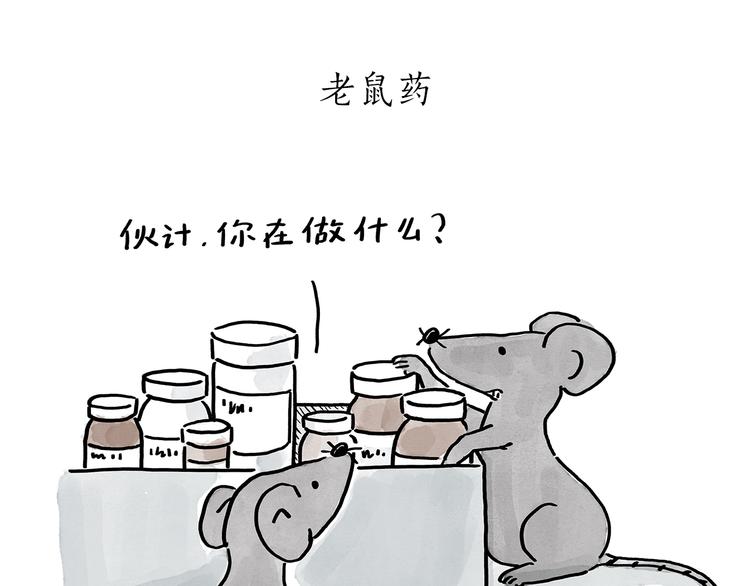 第188话 打黑车6
