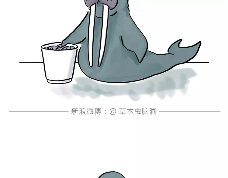 第168话 撸串3